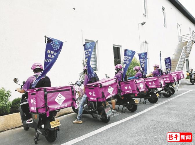 疫情期间配送模式？疫情期间物流配送模式？-第5张图片-优品飞百科