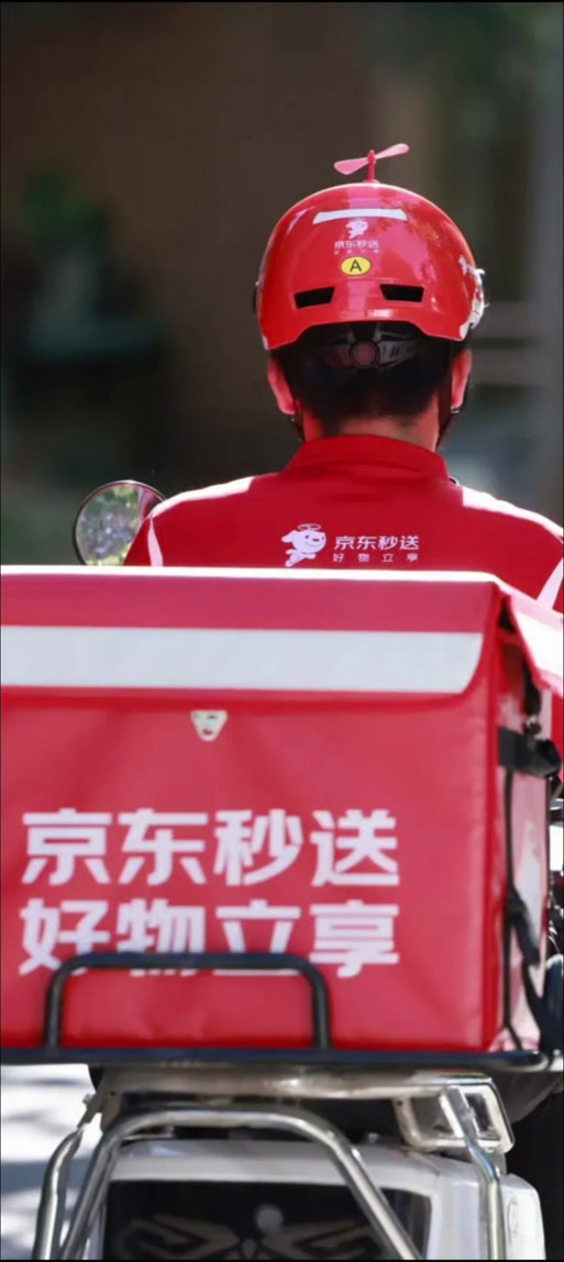 疫情期间配送模式？疫情期间物流配送模式？-第7张图片-优品飞百科