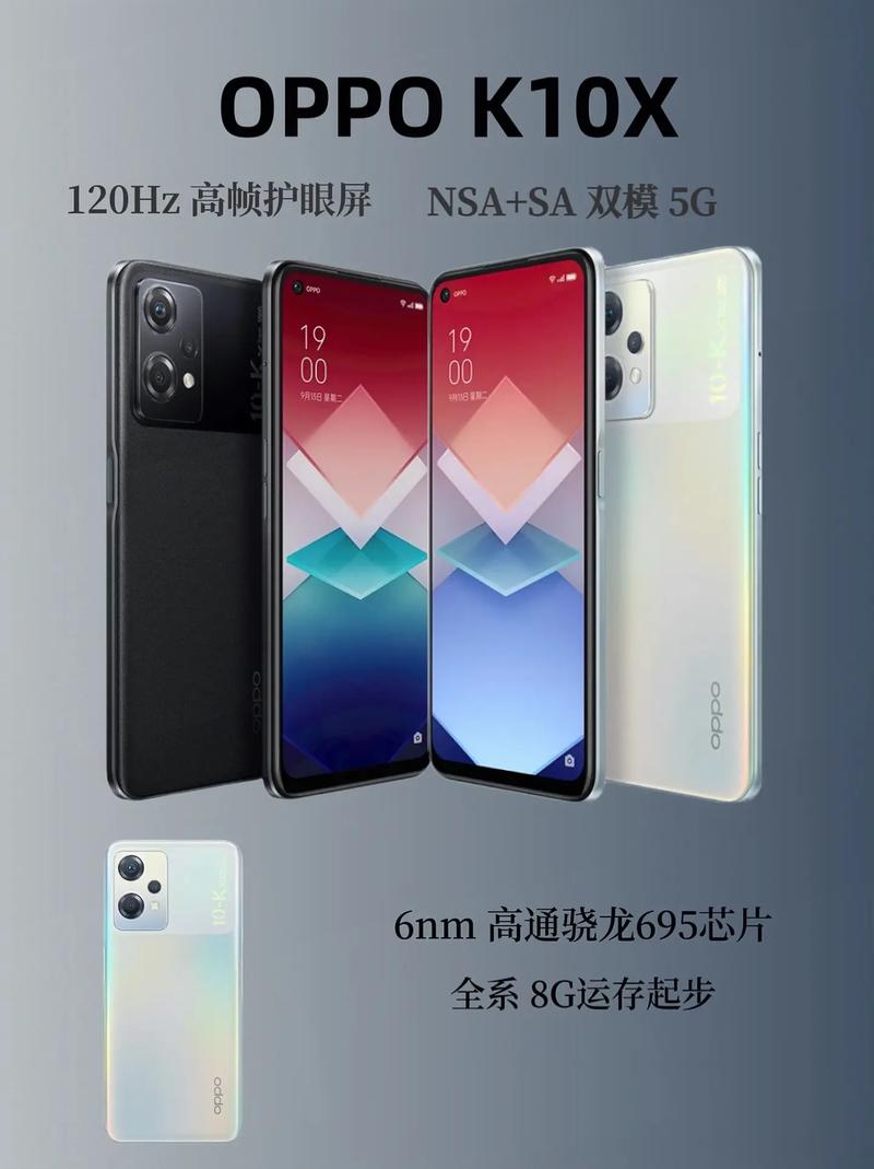 oppok系列多少钱？oppok系列怎么样值得买吗？-第5张图片-优品飞百科