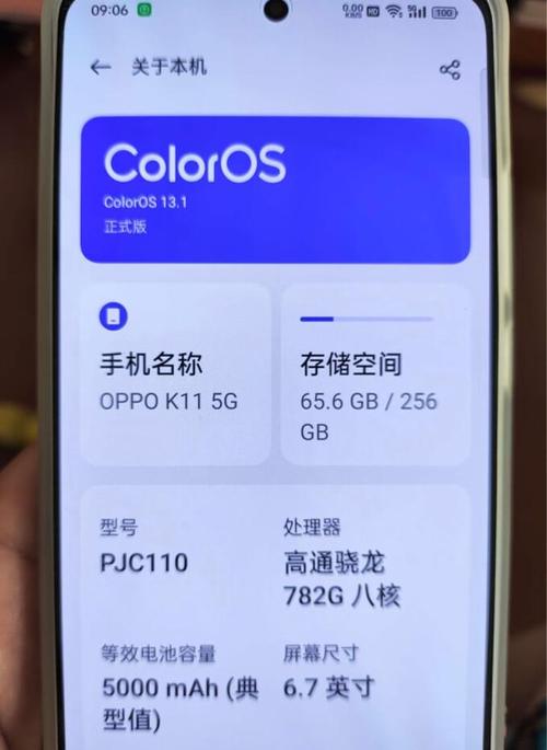 oppok系列多少钱？oppok系列怎么样值得买吗？-第8张图片-优品飞百科