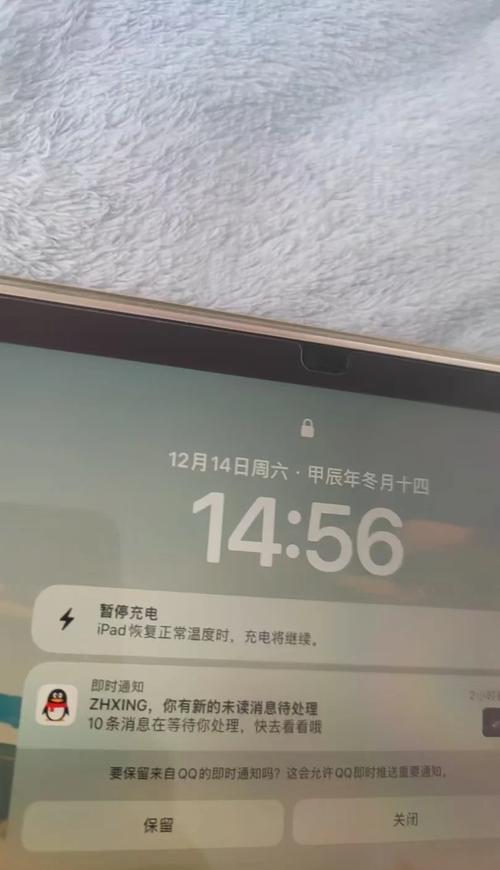 ipad2充电要几个小时，ipad2020充电要几个小时？-第1张图片-优品飞百科