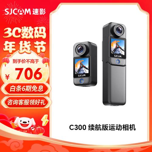 2022年运动相机推荐，2021运动相机对比评测？-第4张图片-优品飞百科