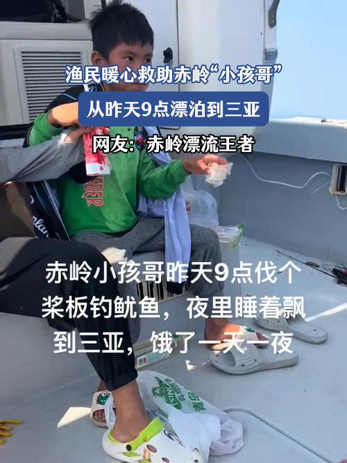 疫情渔船开航？2021疫情对渔船出海的影响？-第3张图片-优品飞百科