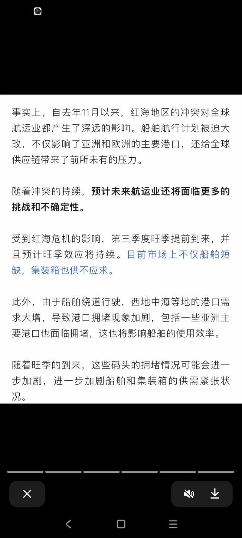 疫情渔船开航？2021疫情对渔船出海的影响？-第7张图片-优品飞百科