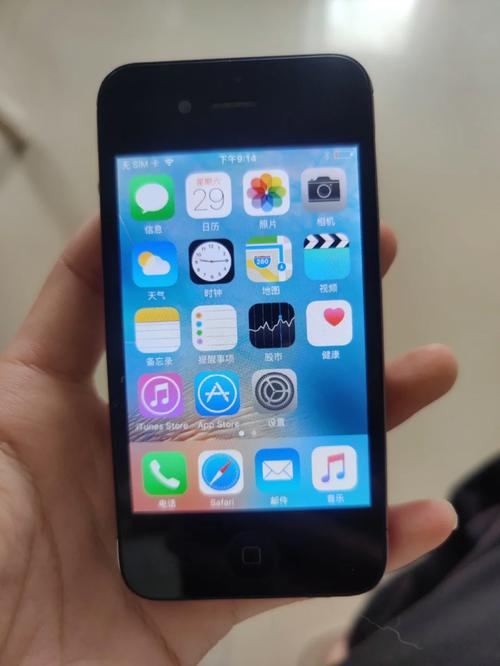 苹果4s现在多少钱2016，苹果4s现在多少钱一台？-第3张图片-优品飞百科