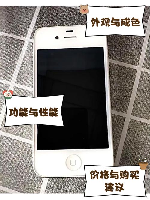 苹果4s现在多少钱2016，苹果4s现在多少钱一台？-第8张图片-优品飞百科