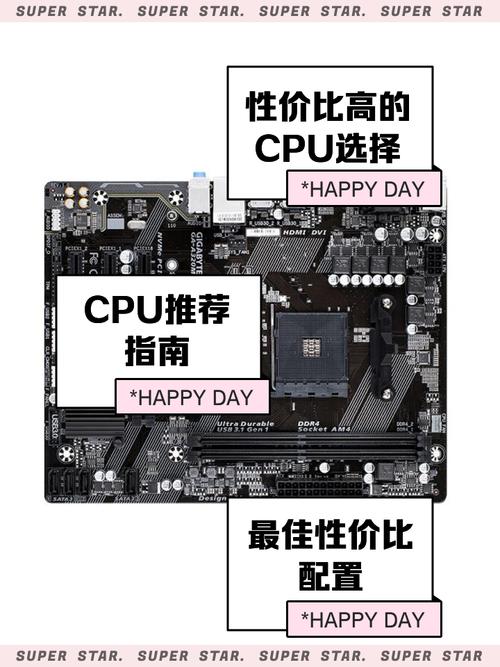 a320主板比较高用什么cpu，a320m主板比较高配什么cpu？-第4张图片-优品飞百科