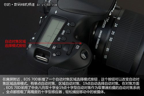 佳能70d镜头怎么取下来，佳能eos70d怎么拆镜头？-第5张图片-优品飞百科