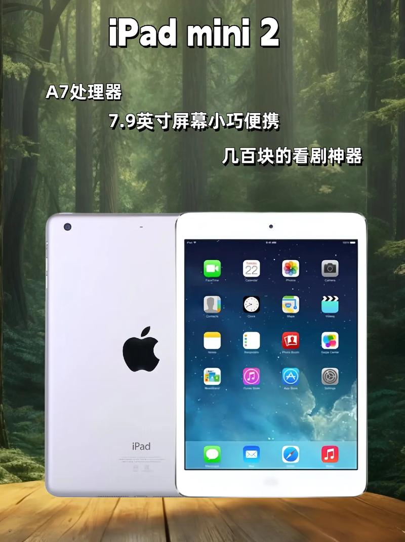 苹果mini平板出到第几代了，苹果ipad mini有几代了？-第3张图片-优品飞百科
