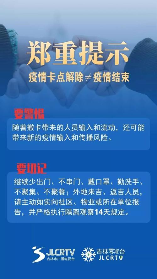 海南疫情好转，海南最近疫情怎样？-第4张图片-优品飞百科
