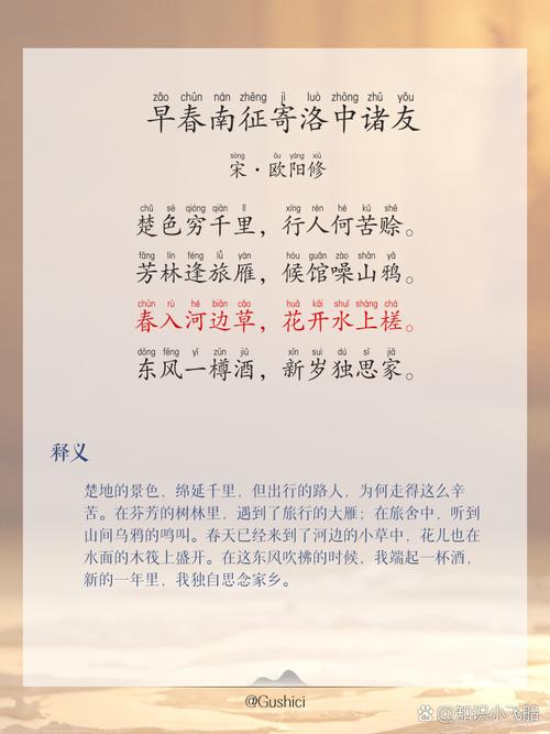 雪花飘飘疫情？雪花飘飘唯美诗句疫情？-第1张图片-优品飞百科