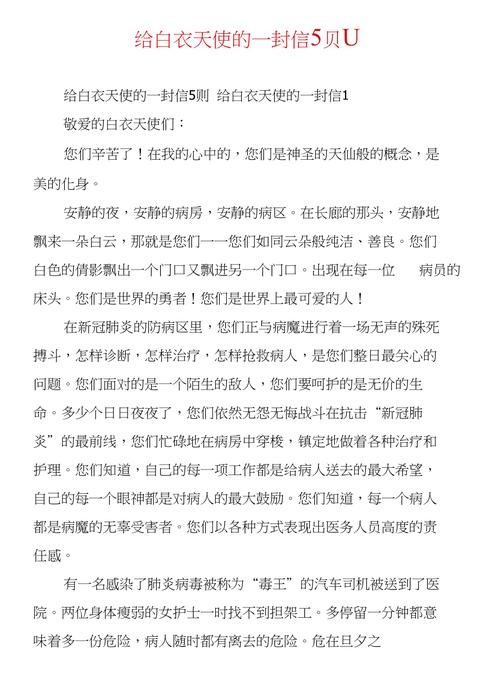 雪花飘飘疫情？雪花飘飘唯美诗句疫情？-第2张图片-优品飞百科