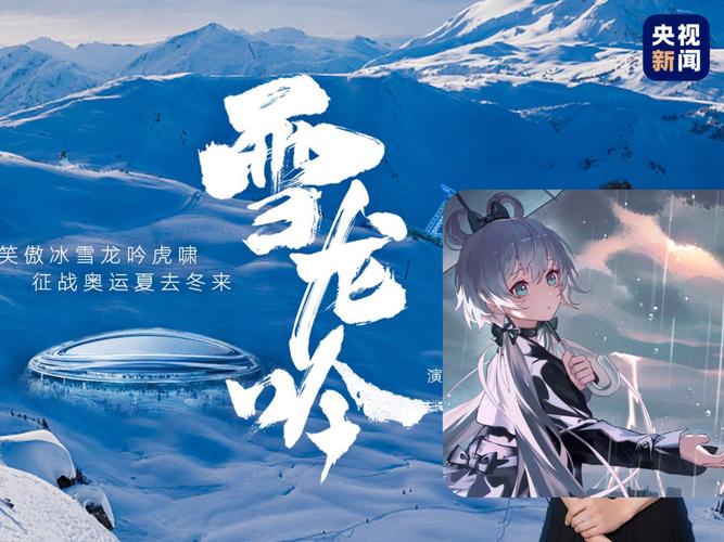 雪花飘飘疫情？雪花飘飘唯美诗句疫情？-第3张图片-优品飞百科