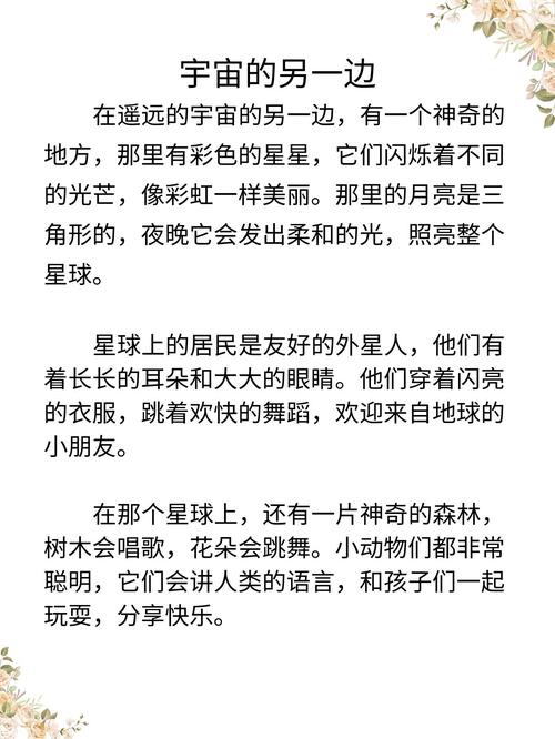 雪花飘飘疫情？雪花飘飘唯美诗句疫情？-第4张图片-优品飞百科