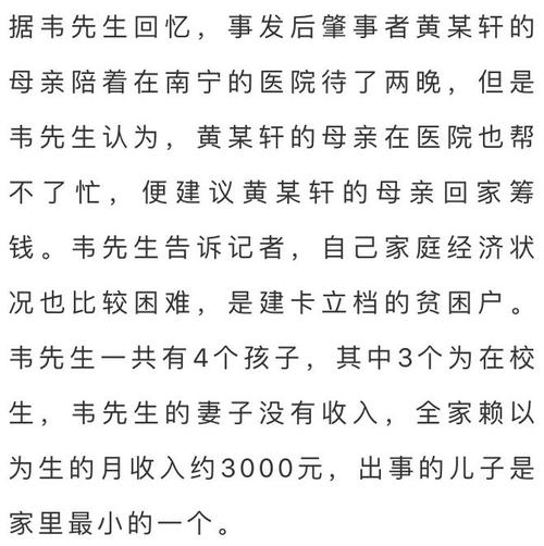 最新疫情来宾，来宾最新疫情事件今天？-第2张图片-优品飞百科