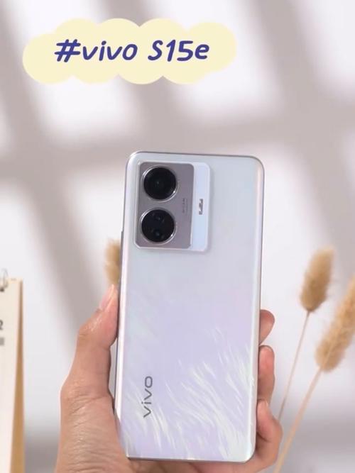 vivos15e性价比高吗？vivos1和v15屏幕一样吗？-第3张图片-优品飞百科
