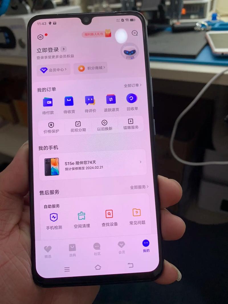 vivos15e性价比高吗？vivos1和v15屏幕一样吗？-第5张图片-优品飞百科