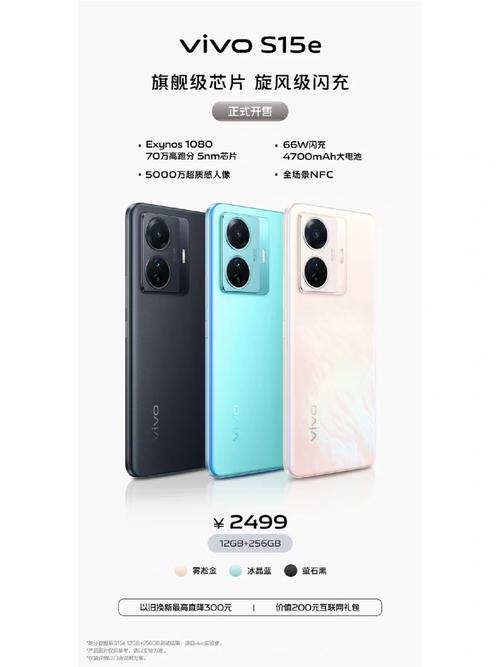 vivos15e性价比高吗？vivos1和v15屏幕一样吗？-第7张图片-优品飞百科