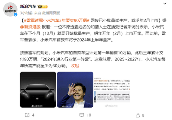 小米8探索版2021能卖多少钱？小米8探索版现在还值多少钱？-第4张图片-优品飞百科