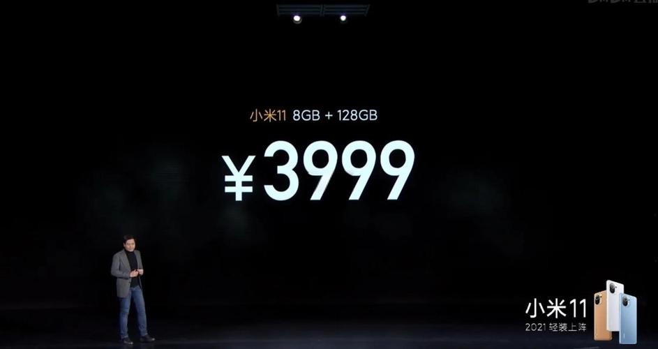 小米8探索版2021能卖多少钱？小米8探索版现在还值多少钱？-第8张图片-优品飞百科
