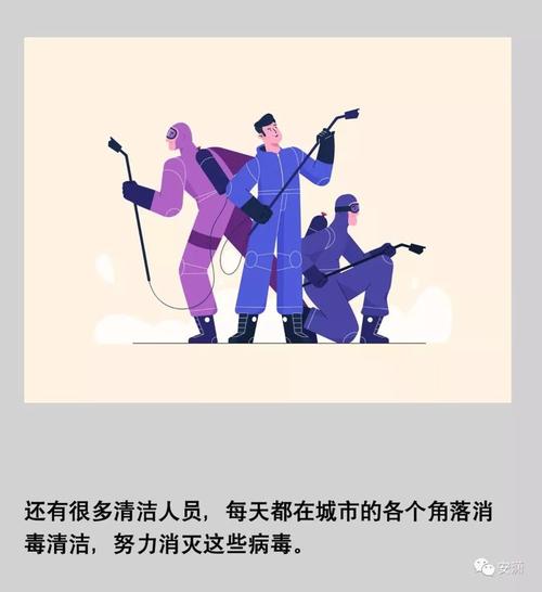 教皇指示疫情？教皇2020年5月14日？-第7张图片-优品飞百科