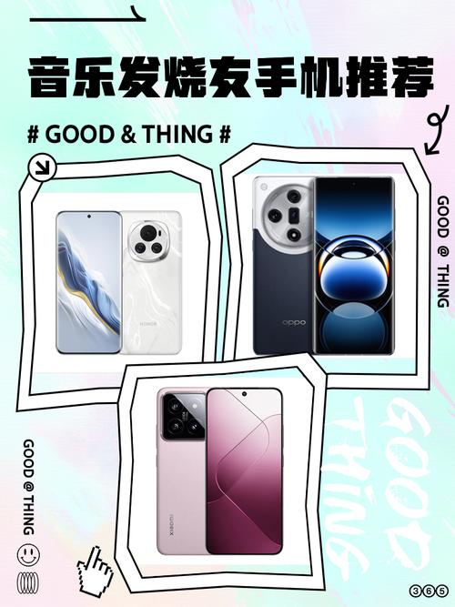 魅族m8是双扬声器吗？魅族m8是双扬声器吗？-第3张图片-优品飞百科