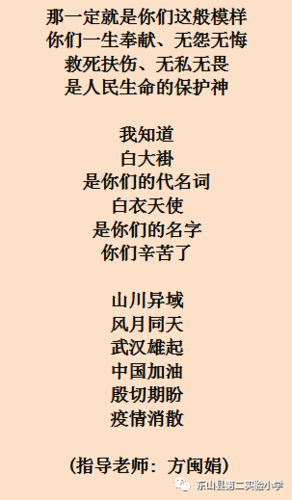 疫情当下诗句？符合当下疫情的诗词？-第1张图片-优品飞百科