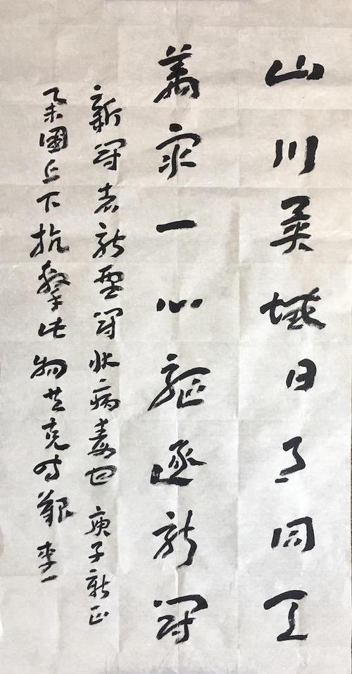 疫情当下诗句？符合当下疫情的诗词？-第4张图片-优品飞百科