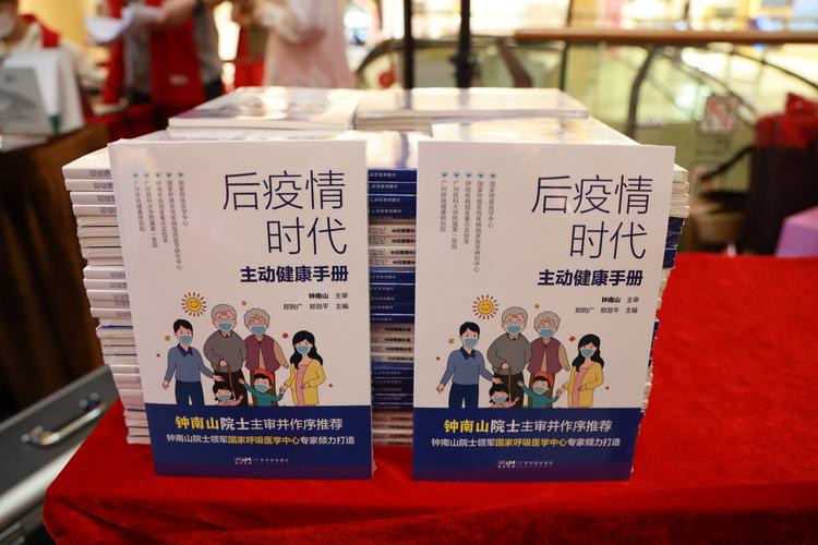 中国疫情的时代？中国疫情时代的伟大成就？-第2张图片-优品飞百科