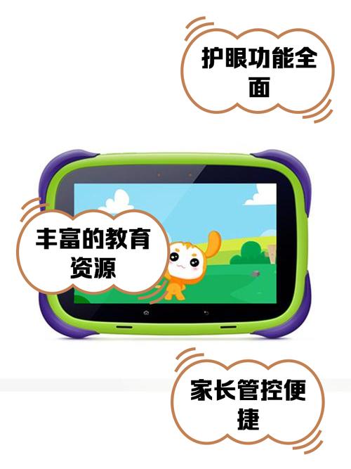 小天才儿童平板电脑怎么样，小天才平板电脑怎么样?？-第6张图片-优品飞百科