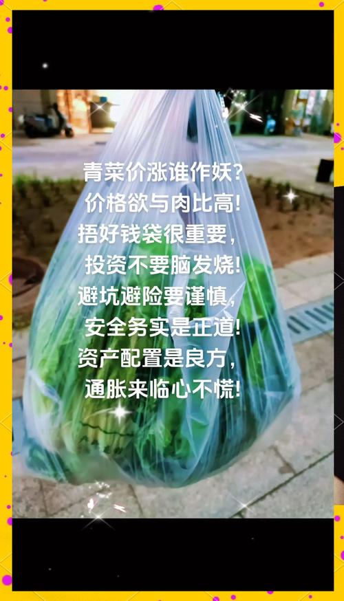 超市借疫情涨价被罚，疫情期间超市-第3张图片-优品飞百科