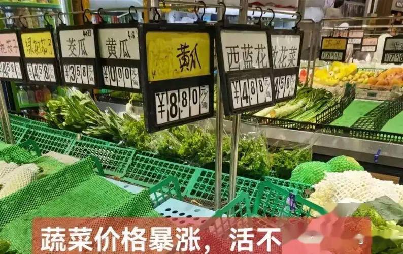 超市借疫情涨价被罚，疫情期间超市-第4张图片-优品飞百科