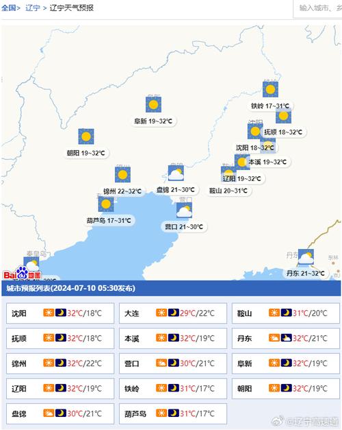 丹东天气预报一周？丹东一周天气抒报？-第6张图片-优品飞百科