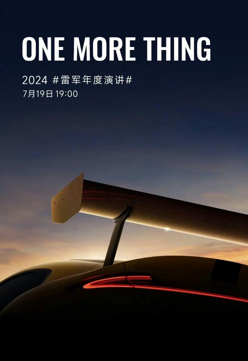 小米一什么时候上市，小米什么时候上市小尺寸平板电脑？-第3张图片-优品飞百科