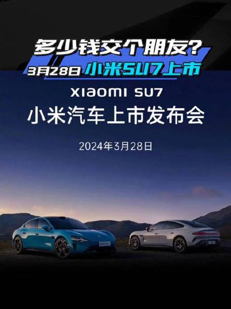 小米一什么时候上市，小米什么时候上市小尺寸平板电脑？-第8张图片-优品飞百科