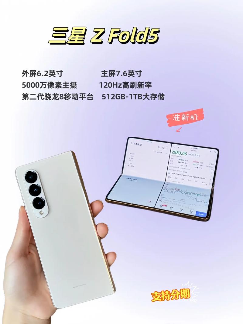 三星港版和台版的区别，三星手机港台和国行有什么区别？-第2张图片-优品飞百科