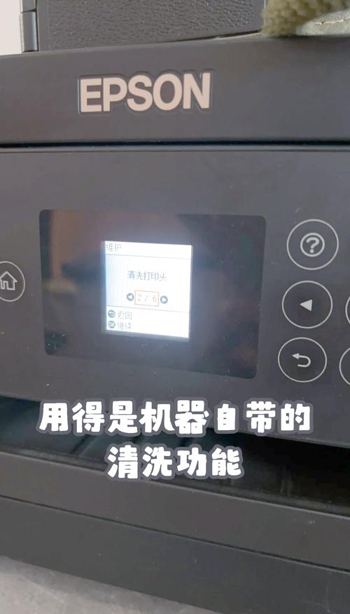 电脑怎样清洗打印机喷头，电脑操作打印机清洗喷头-第4张图片-优品飞百科