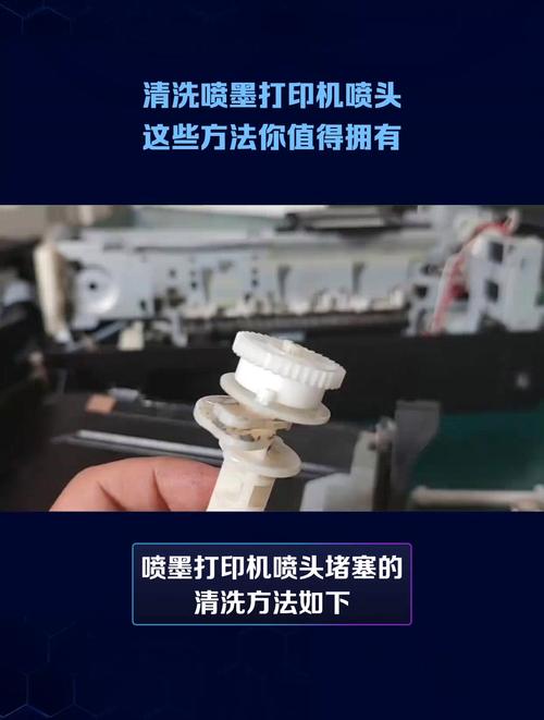 电脑怎样清洗打印机喷头，电脑操作打印机清洗喷头-第6张图片-优品飞百科