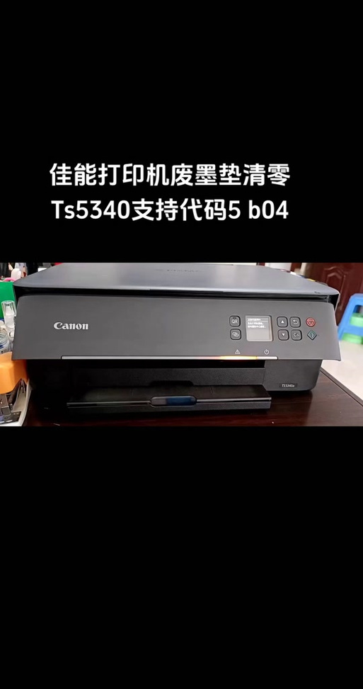 佳能打印机售后怎么样，佳能打印机售后电话号码？-第3张图片-优品飞百科