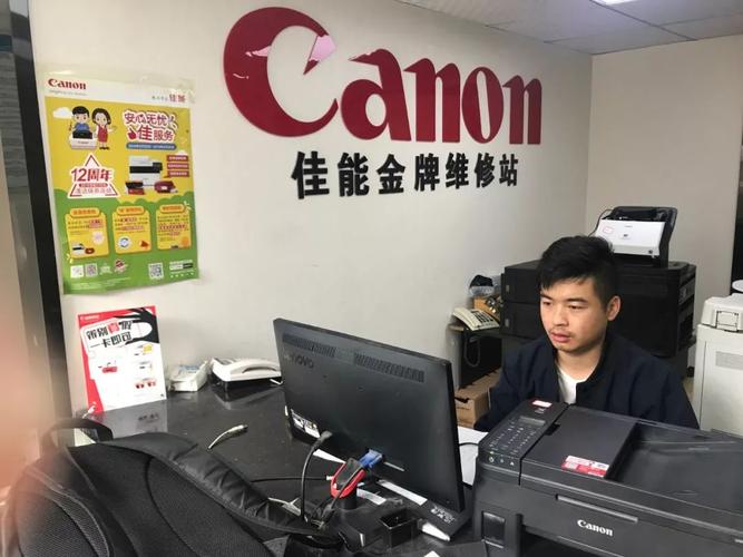 佳能打印机售后怎么样，佳能打印机售后电话号码？-第8张图片-优品飞百科
