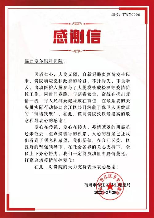 疫情诚可畏，疫情诚信-第1张图片-优品飞百科