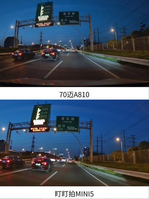 70迈是小米旗下的吗，70迈和米家哪个好-第2张图片-优品飞百科