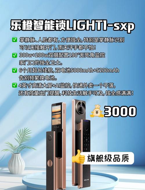 指纹锁好不好，鹿安智能指纹锁好不好？-第2张图片-优品飞百科