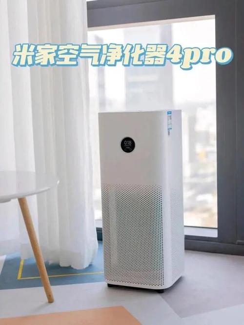 小米空气净化器如何，小米空气净化器如何更换滤芯？-第5张图片-优品飞百科