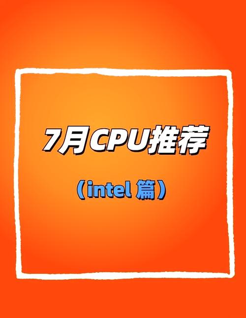 主板intel和amd哪个好，电脑主板amd好还是英特尔主板好