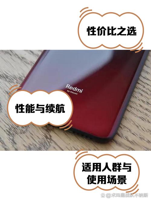 红米note94g还是5g，红米note94g 5g-第3张图片-优品飞百科
