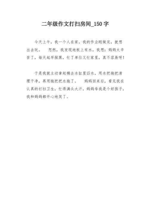 疫情居家小作文，有关疫情居家的作文？-第6张图片-优品飞百科