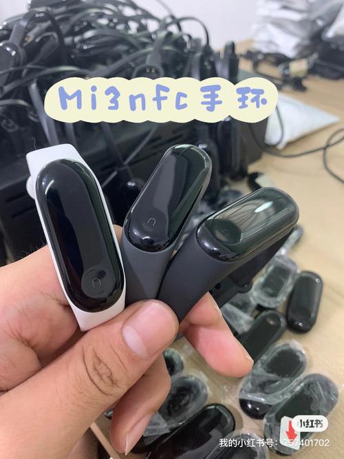 nfc小米手环有什么用？nfc小米手环有什么用处？-第3张图片-优品飞百科