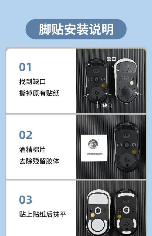 csgo职业选手鼠标垫粗面还是细面，csgo鼠标垫4mm还是6mm？-第4张图片-优品飞百科