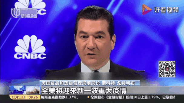 美国疫情专题？美国疫情实锤？-第2张图片-优品飞百科